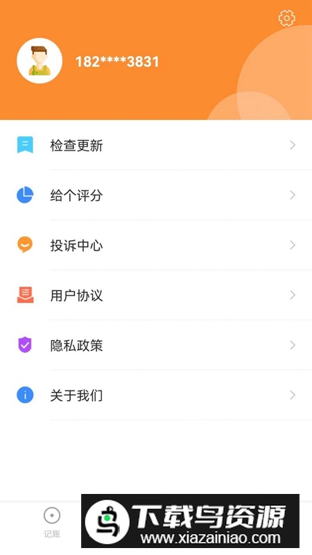 萌薪花app官方版截图1
