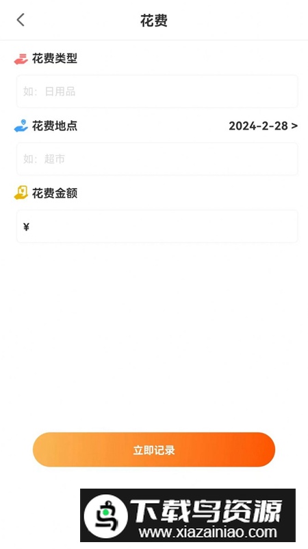 萌薪花app官方版截图4