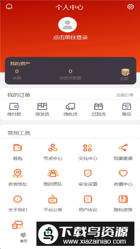 龙数文app官方安卓版截图2