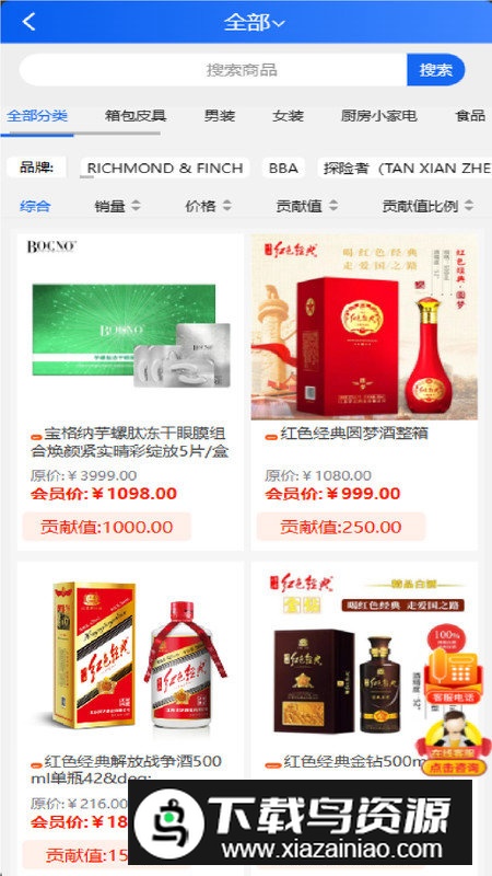 龙数文app官方安卓版截图5