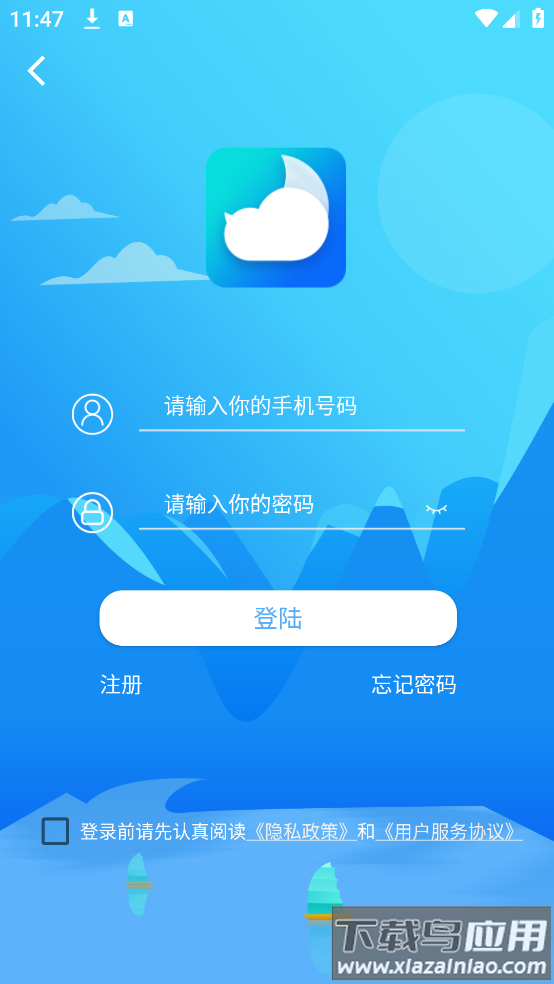 天气预报降雨预警app截图4