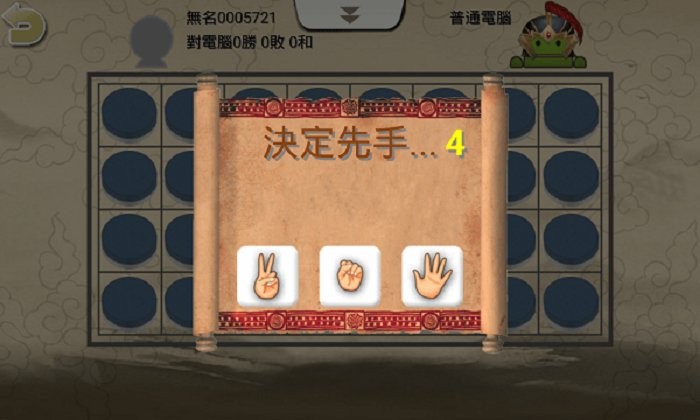 暗棋2手机版