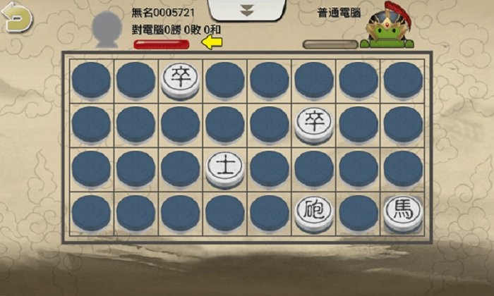 暗棋2官方版截图1