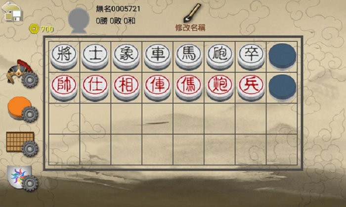 暗棋2官方版截图2