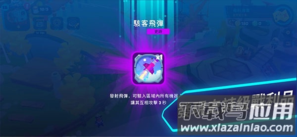 机器人世界冒险手游(Botworld)截图3