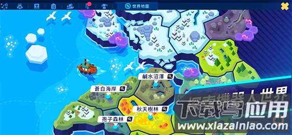 机器人世界冒险手游(Botworld)截图4