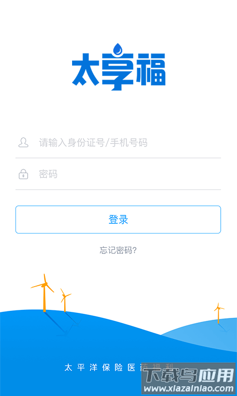 太享福app