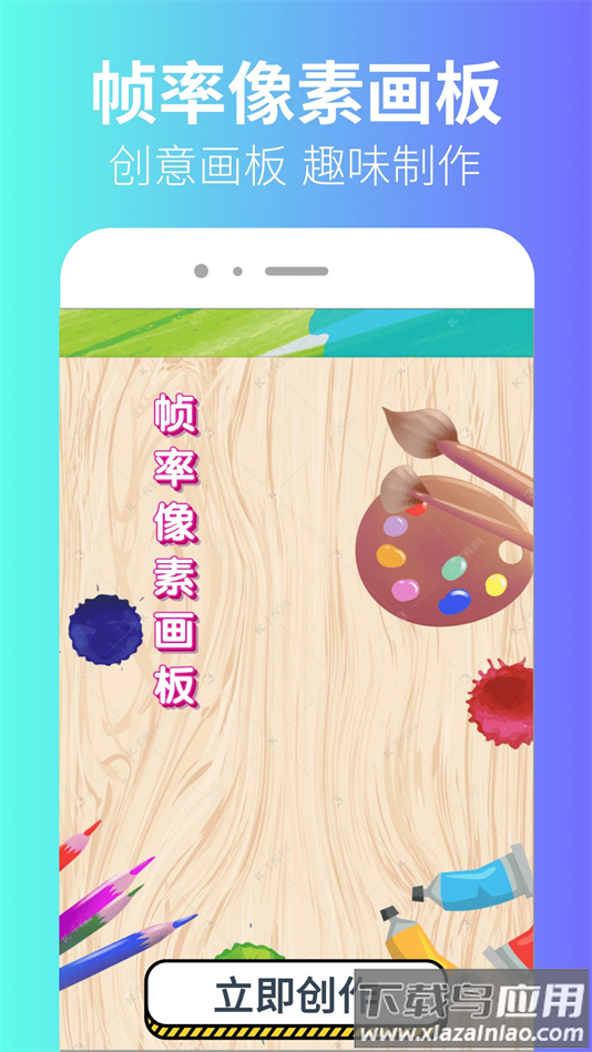 极瞳帧率助手官方最新版截图4