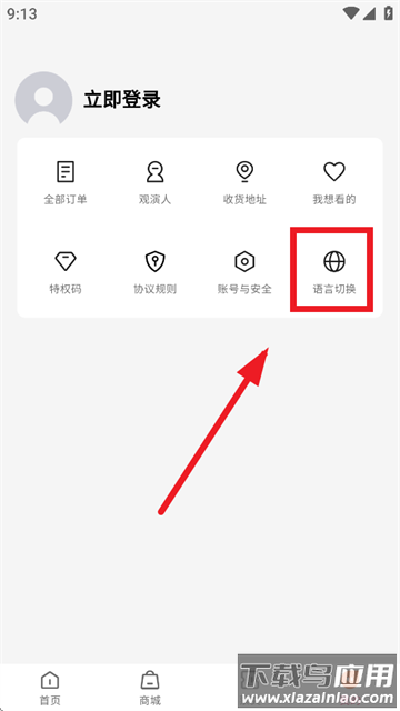 鸟巢app下载