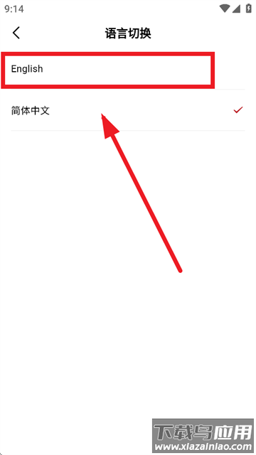 鸟巢app下载