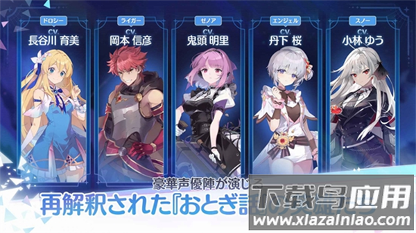 OZ Re:write手游