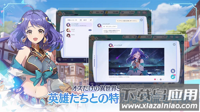 OZ Re:write手游(OZ Re:write _通安装器)截图3