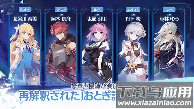 OZ Re:write手游(OZ Re:write _通安装器)截图4