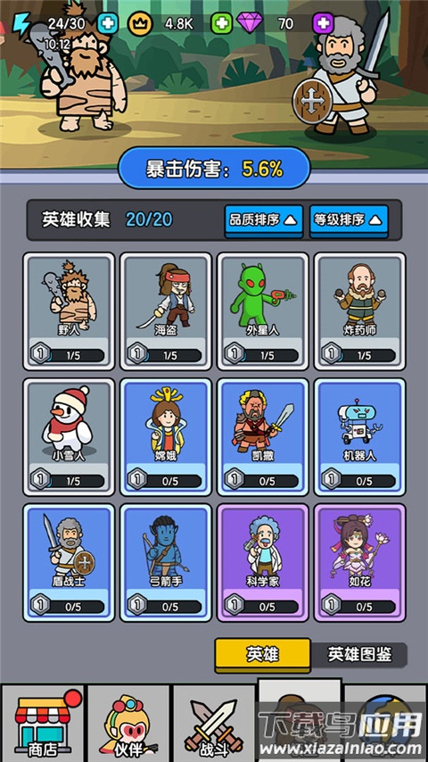 超幸运塔防手机版截图2