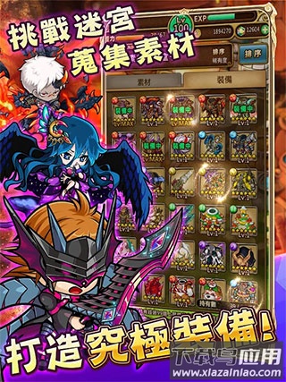 波可龙迷宫手游(ポコダン)截图4