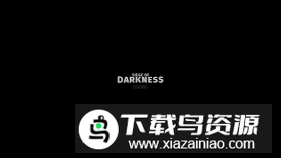 黑暗围困安卓最新版截图3