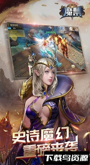 魔禁变态版截图2