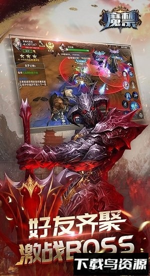 魔禁变态版截图3