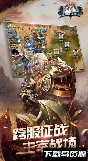 魔禁变态版截图4