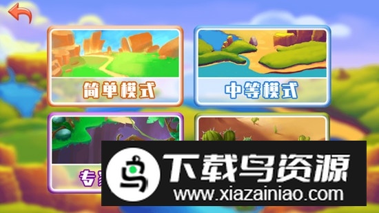 麻将连连看单机版不联网安卓版apk截图3