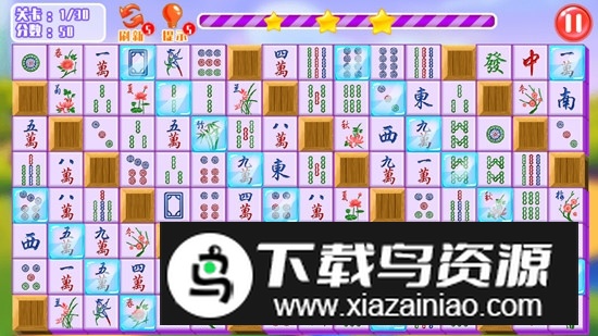 麻将连连看单机版不联网安卓版apk截图5
