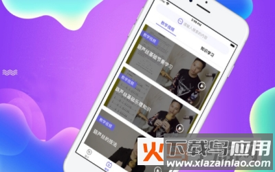 豪斯葫芦丝app截图1