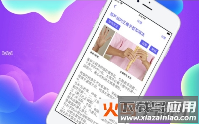 豪斯葫芦丝app截图3