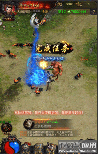 龙女传奇果盘版
