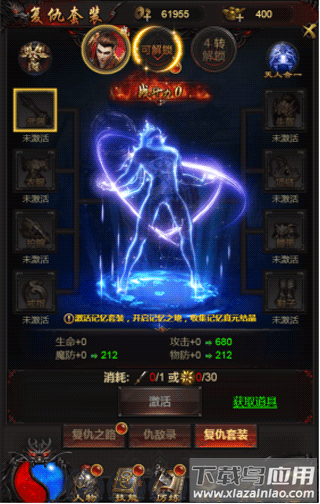 龙女传奇果盘版
