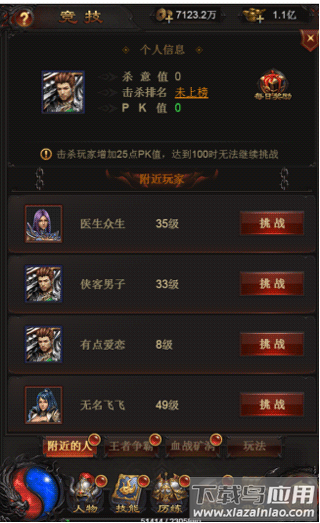 龙女传奇果盘版