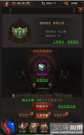 龙女传奇果盘版