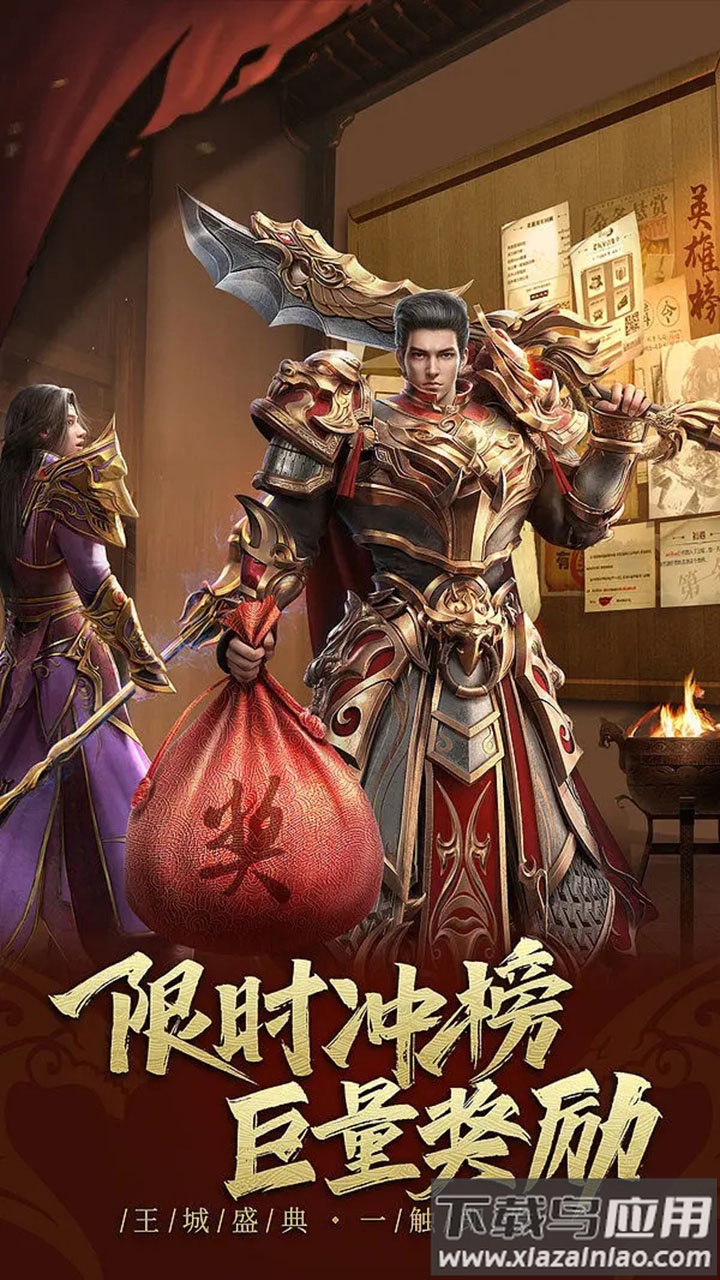龙女传奇果盘版截图2