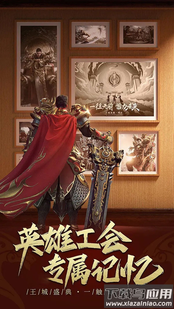 龙女传奇果盘版截图5
