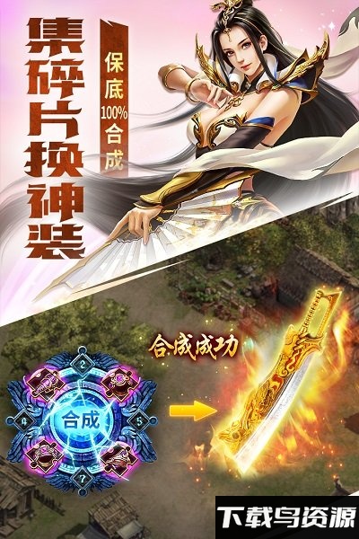 黄金裁决完美修改版截图1
