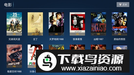 麦看视频TV无广告手机盒子版截图2