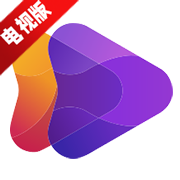 麦看视频TV无广告手机盒子版