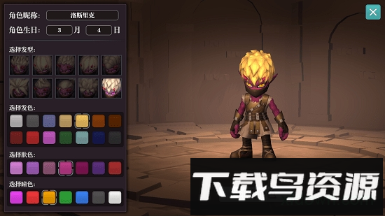 魔渊之刃国际服截图1