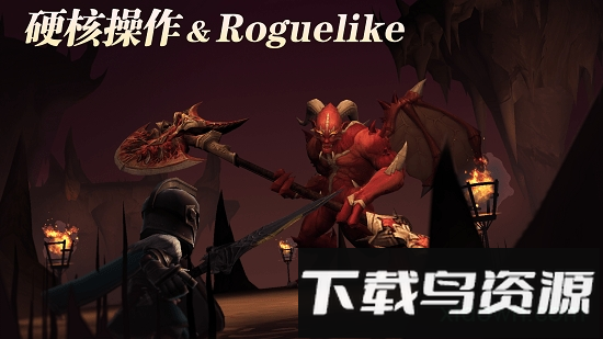魔渊之刃国际服截图3