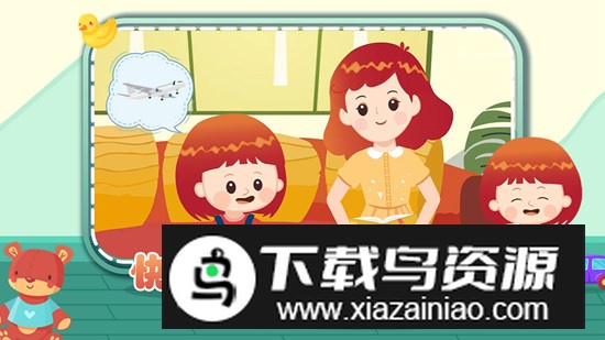 麦奇十万问电视版截图4