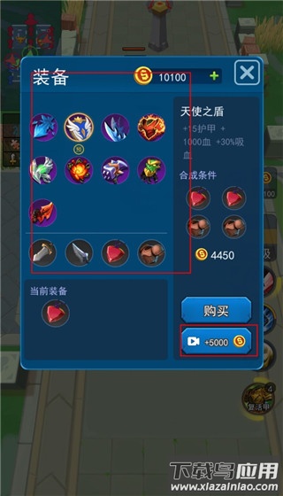 荣耀之王手游截图2