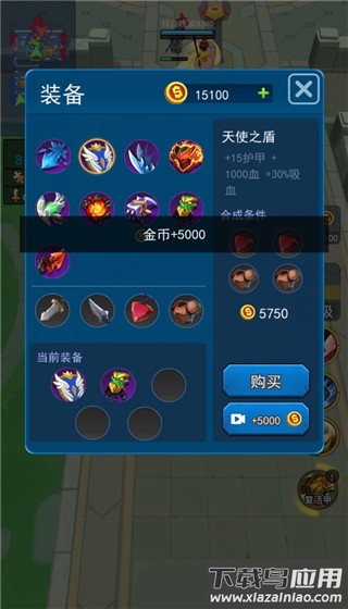 荣耀之王手游截图3