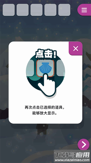 动物与雪之岛手游截图2