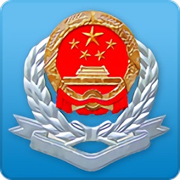 广东税务app最新版本