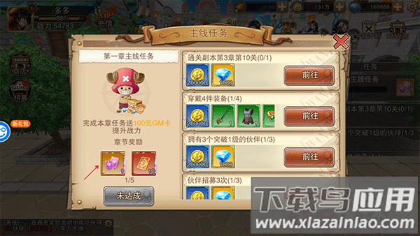 龙之岛游戏官方版