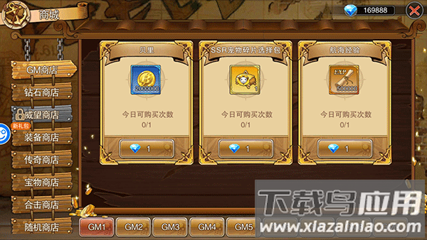 龙之岛游戏官方版