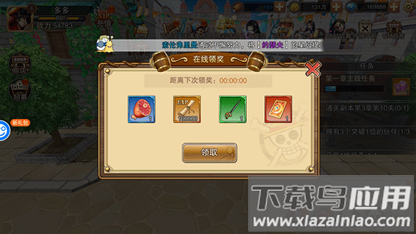 龙之岛游戏官方版