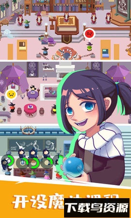 魔法消消城游戏截图2