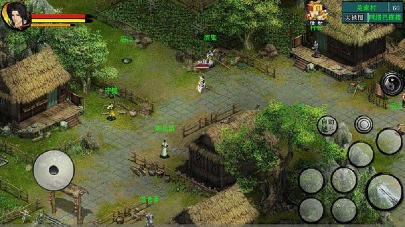 江湖妖魔录2官方版截图4