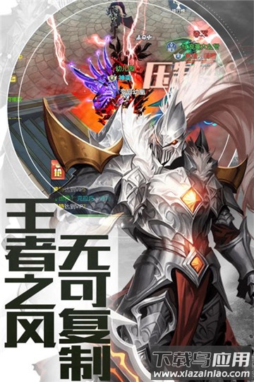 暗黑世界悟空官方版