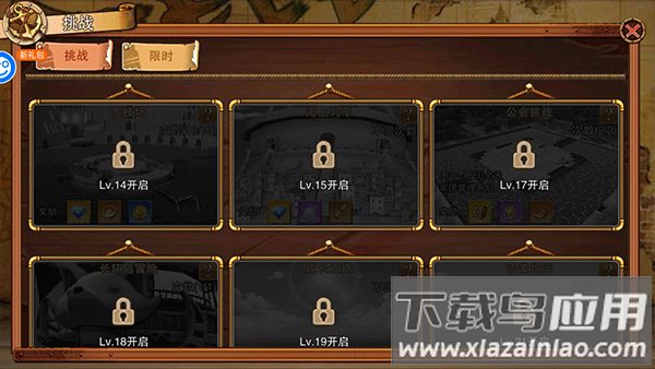 龙之岛果盘版